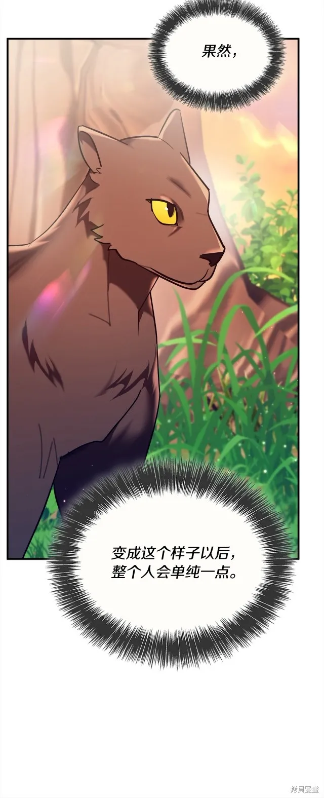 第42话 第52页