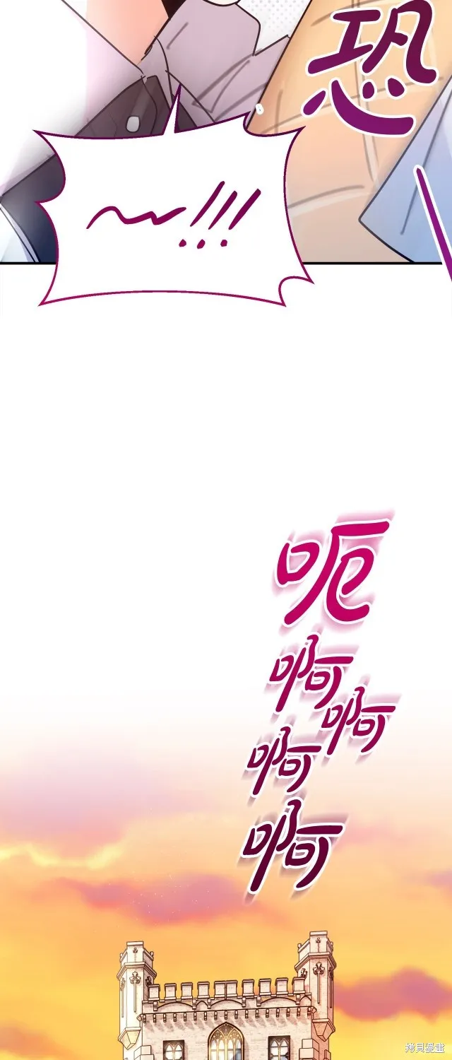 第42话 第60页