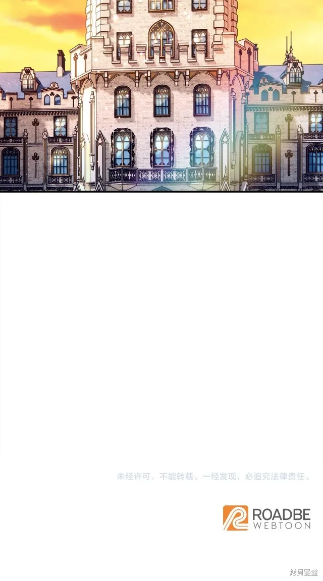 第42话 第61页
