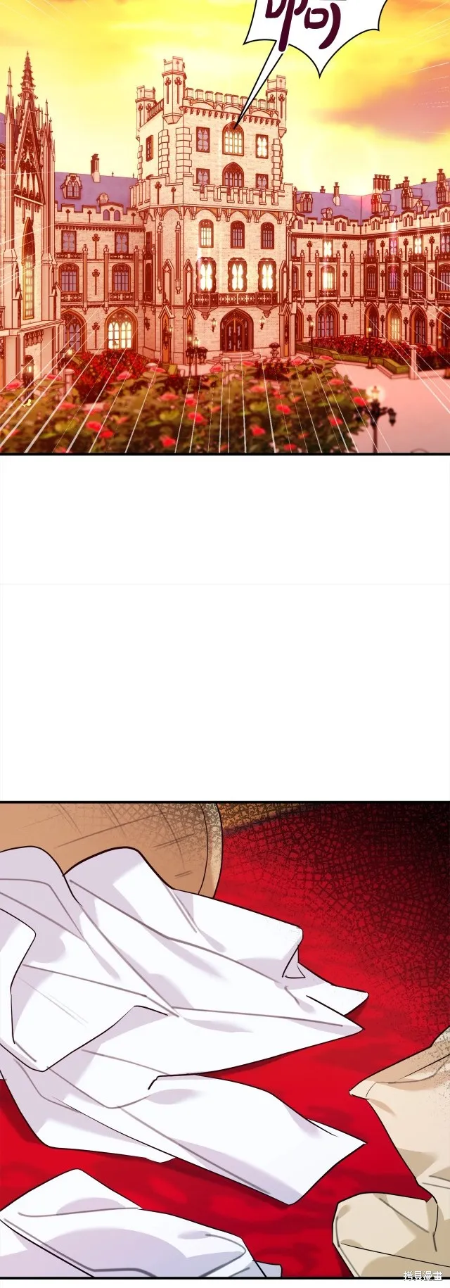 第43话 第3页