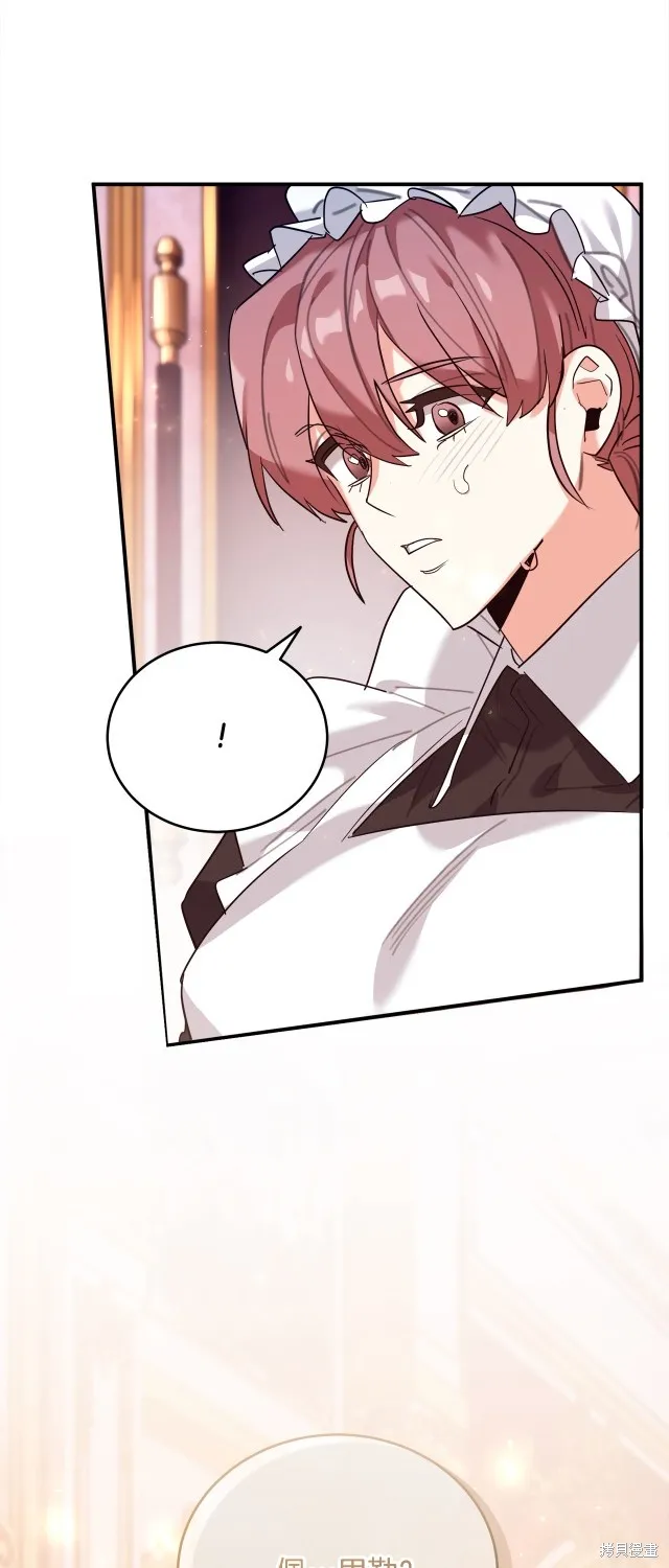 第43话 第10页
