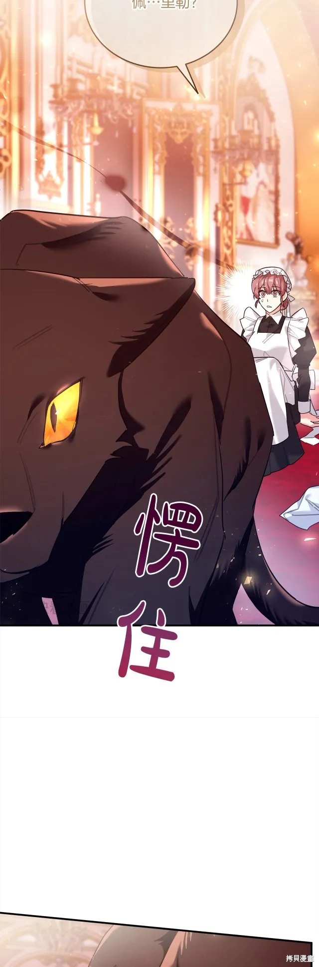 第43话 第11页