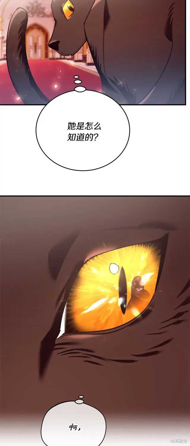 第43话 第12页