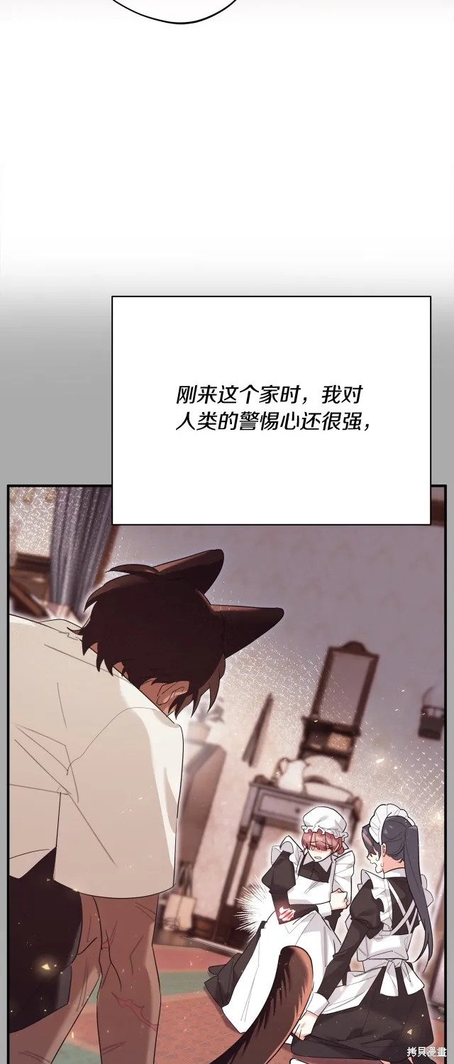 第43话 第13页