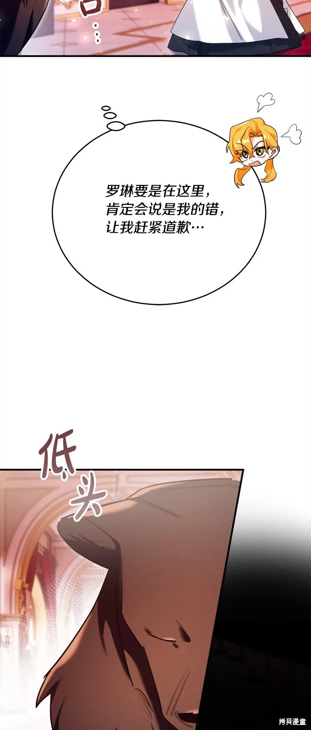 第43话 第15页