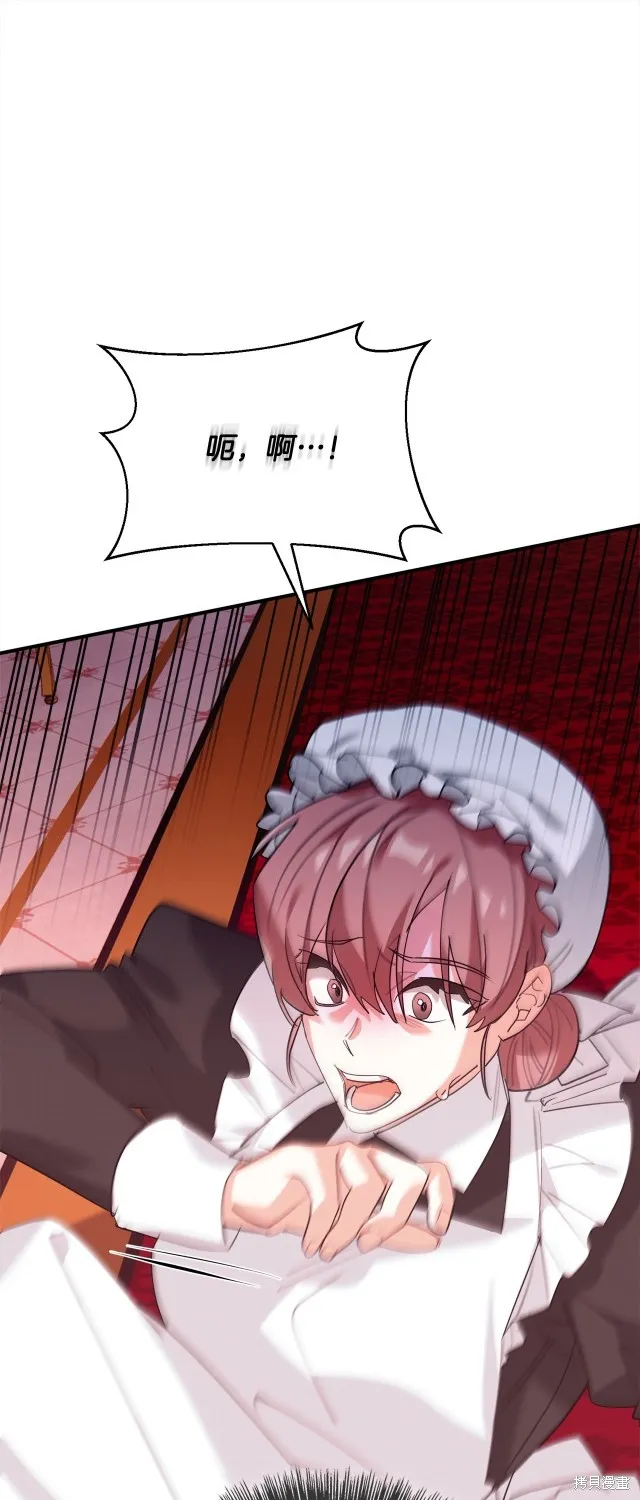 第43话 第17页