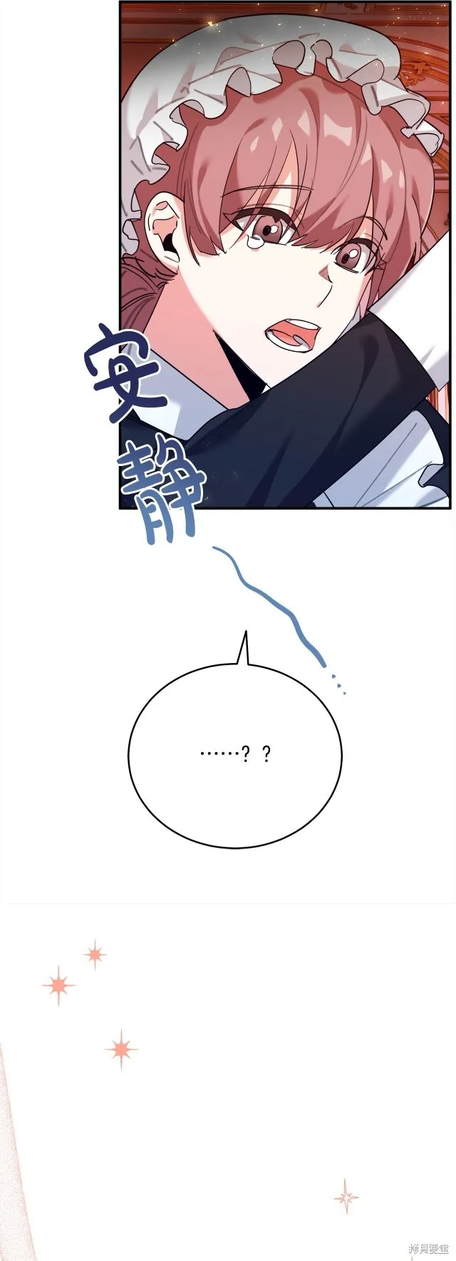 第43话 第19页