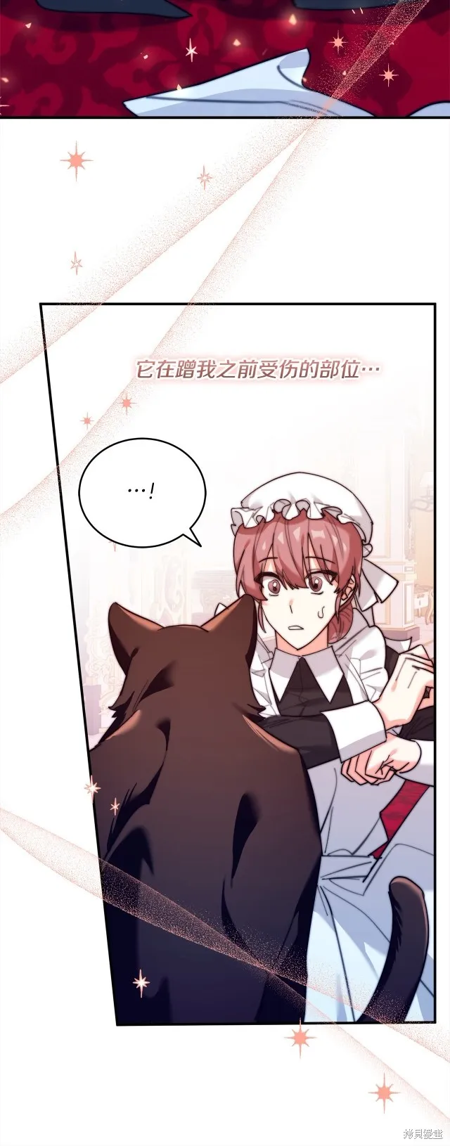 第43话 第21页