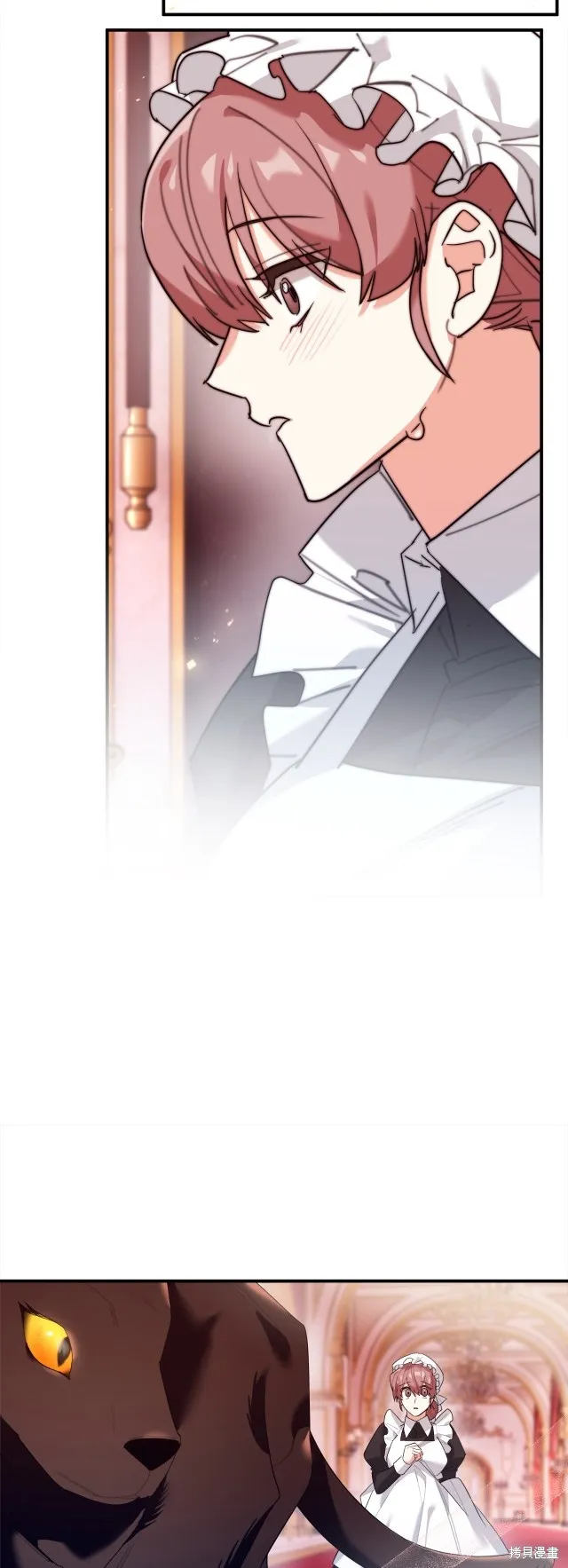 第43话 第24页