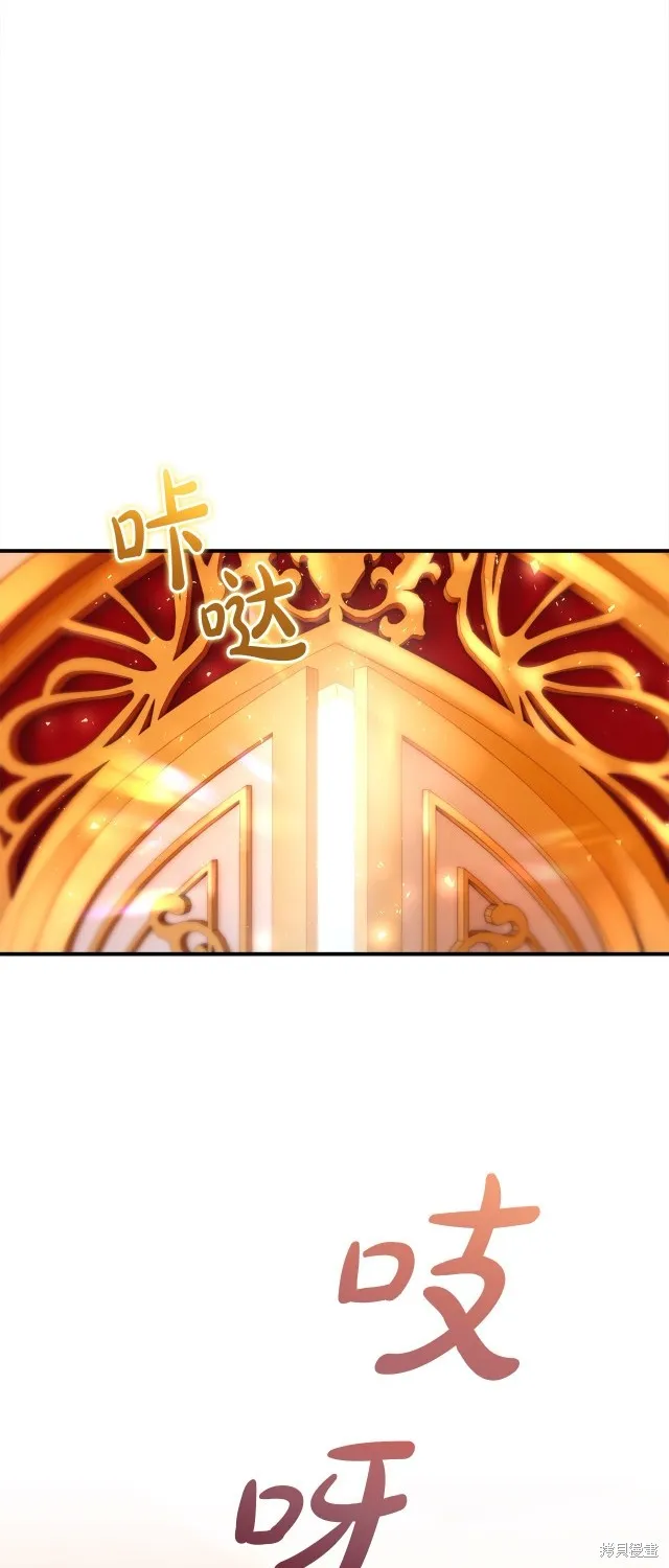 第43话 第30页