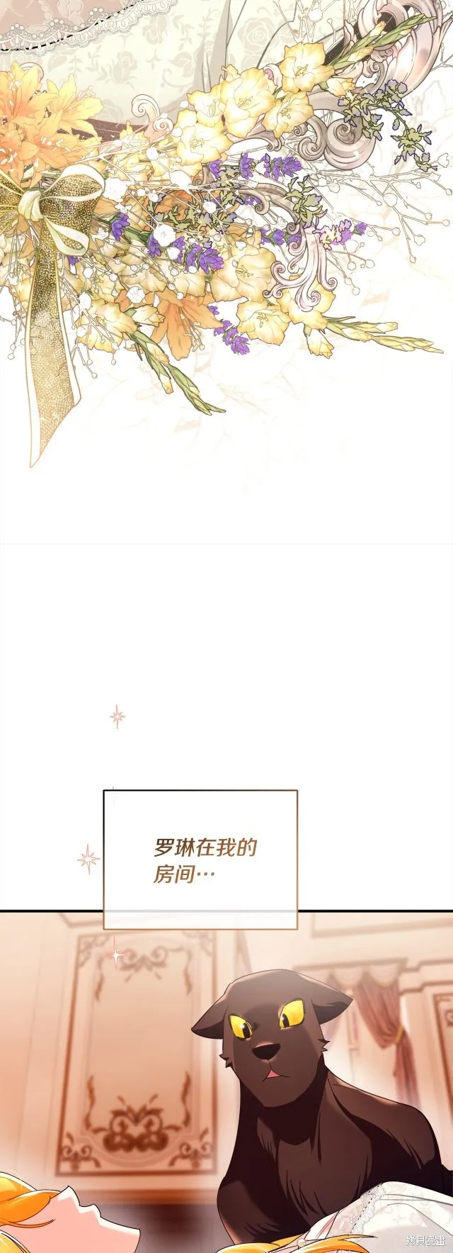 第43话 第34页