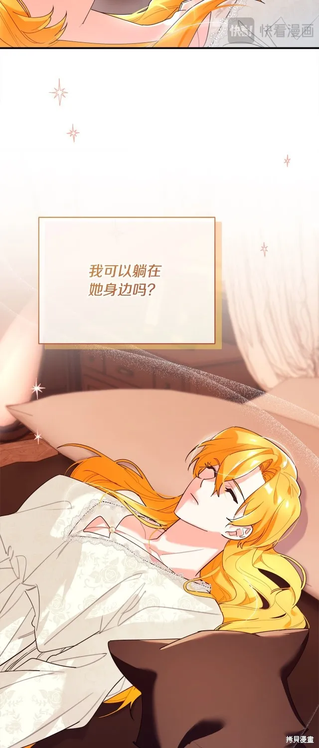 第43话 第35页