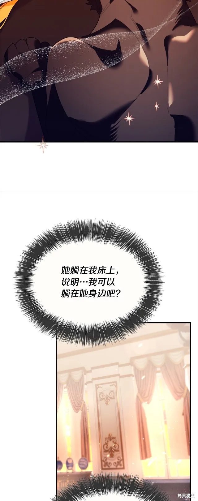 第43话 第36页