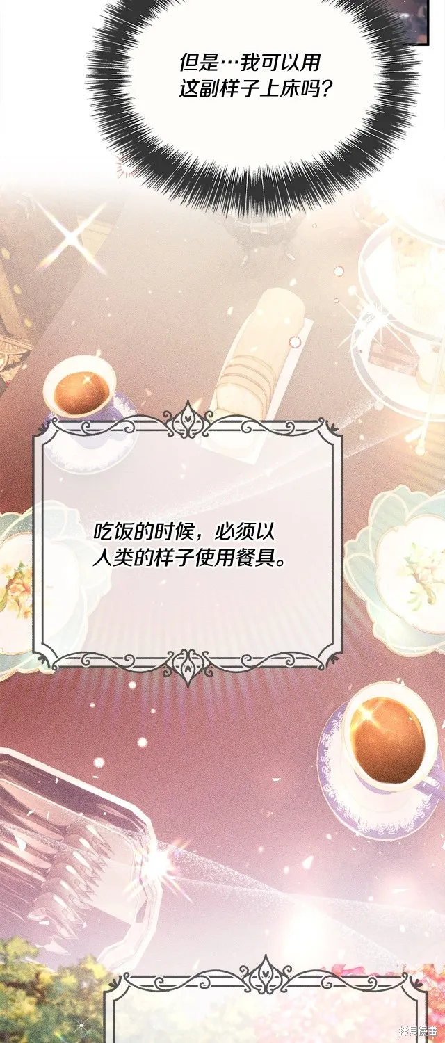 第43话 第37页