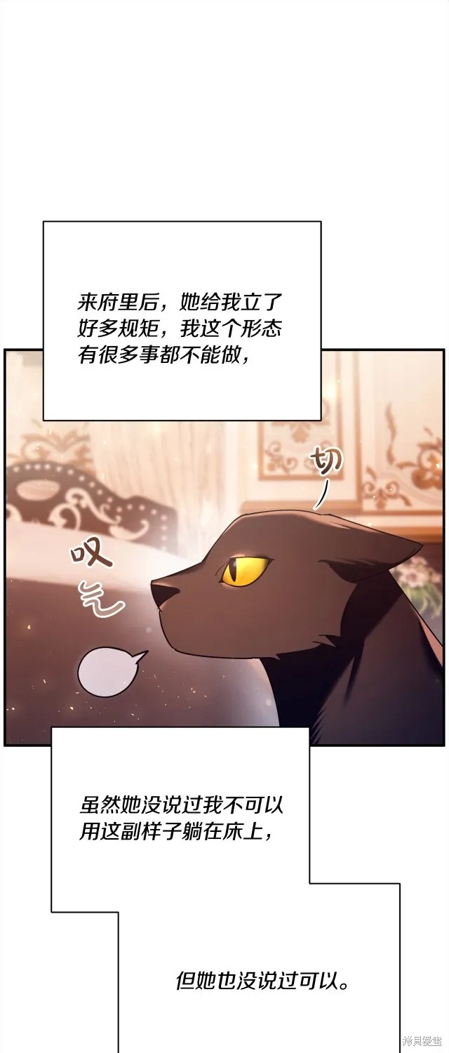 第43话 第39页