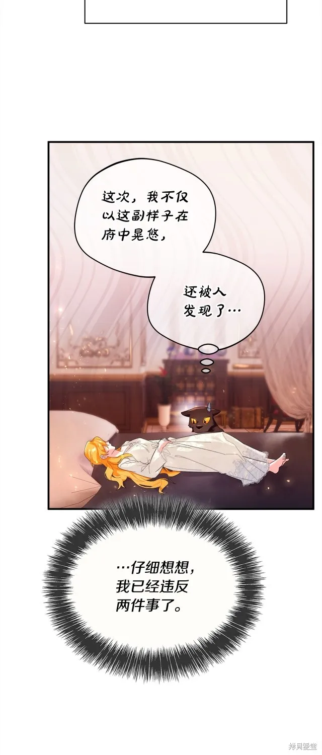 第43话 第40页