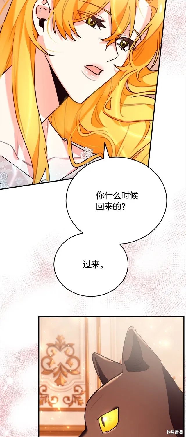 第43话 第44页