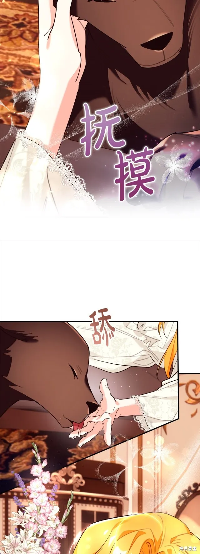 第43话 第46页