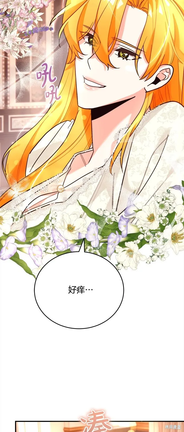 第43话 第47页