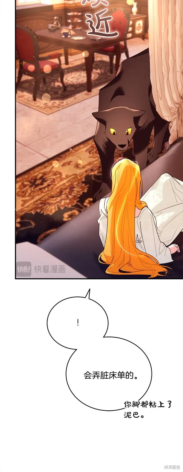 第43话 第48页