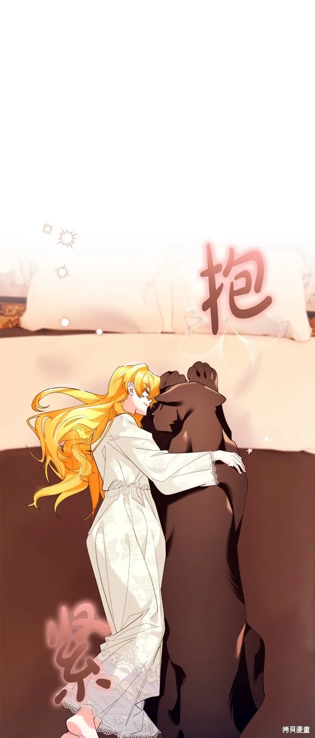 第43话 第49页