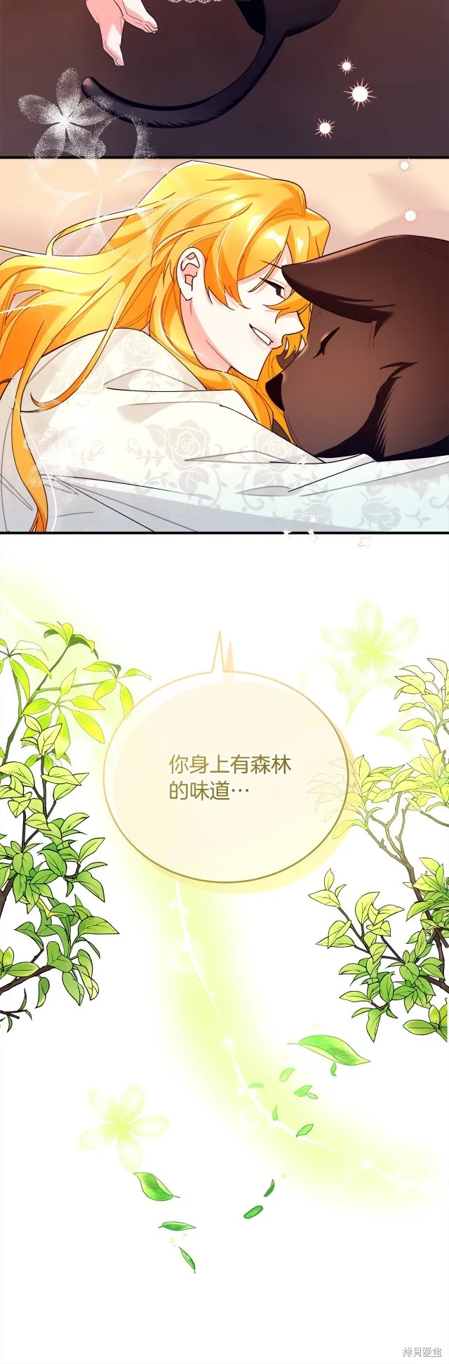 第43话 第50页