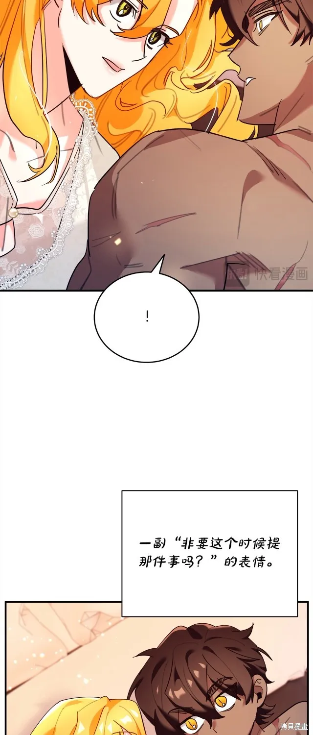 第43话 第55页