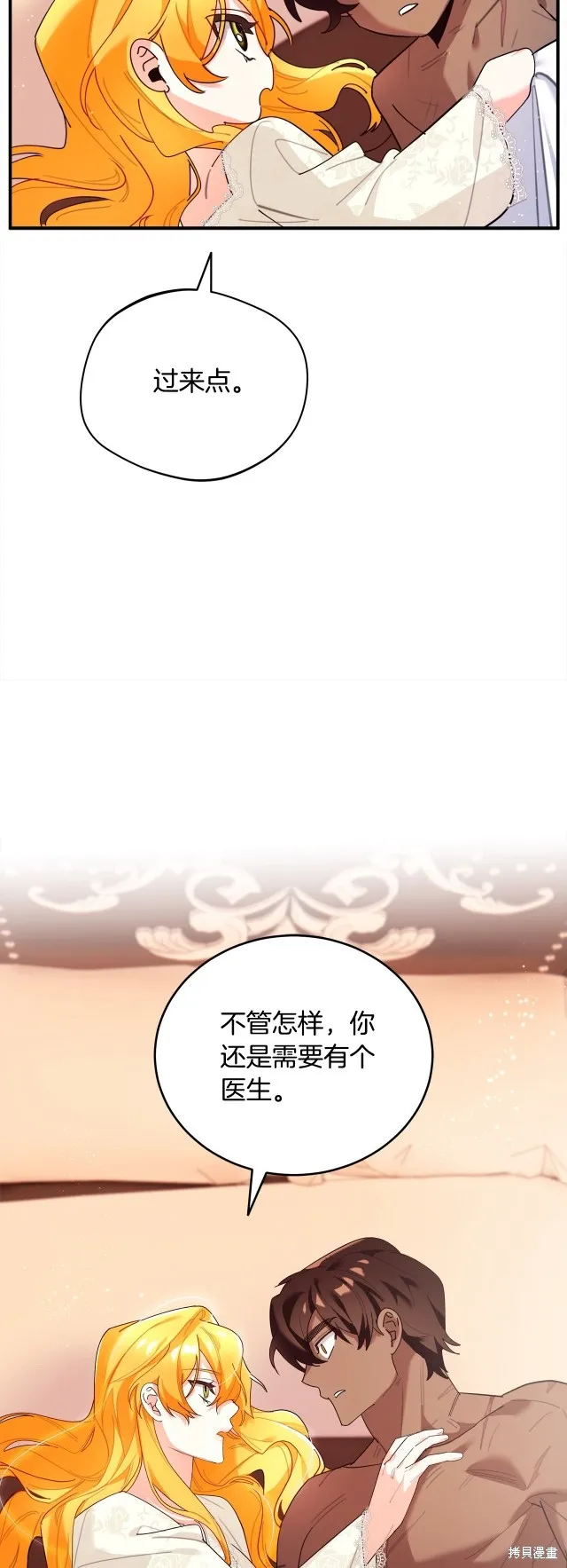 第43话 第56页