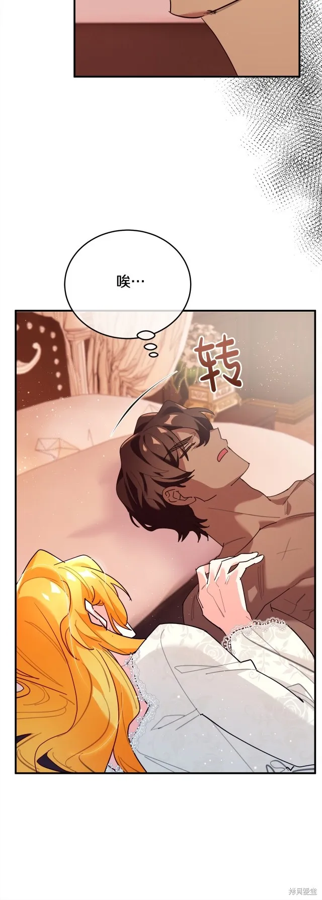 第43话 第58页