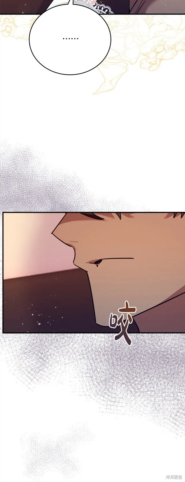 第43话 第63页