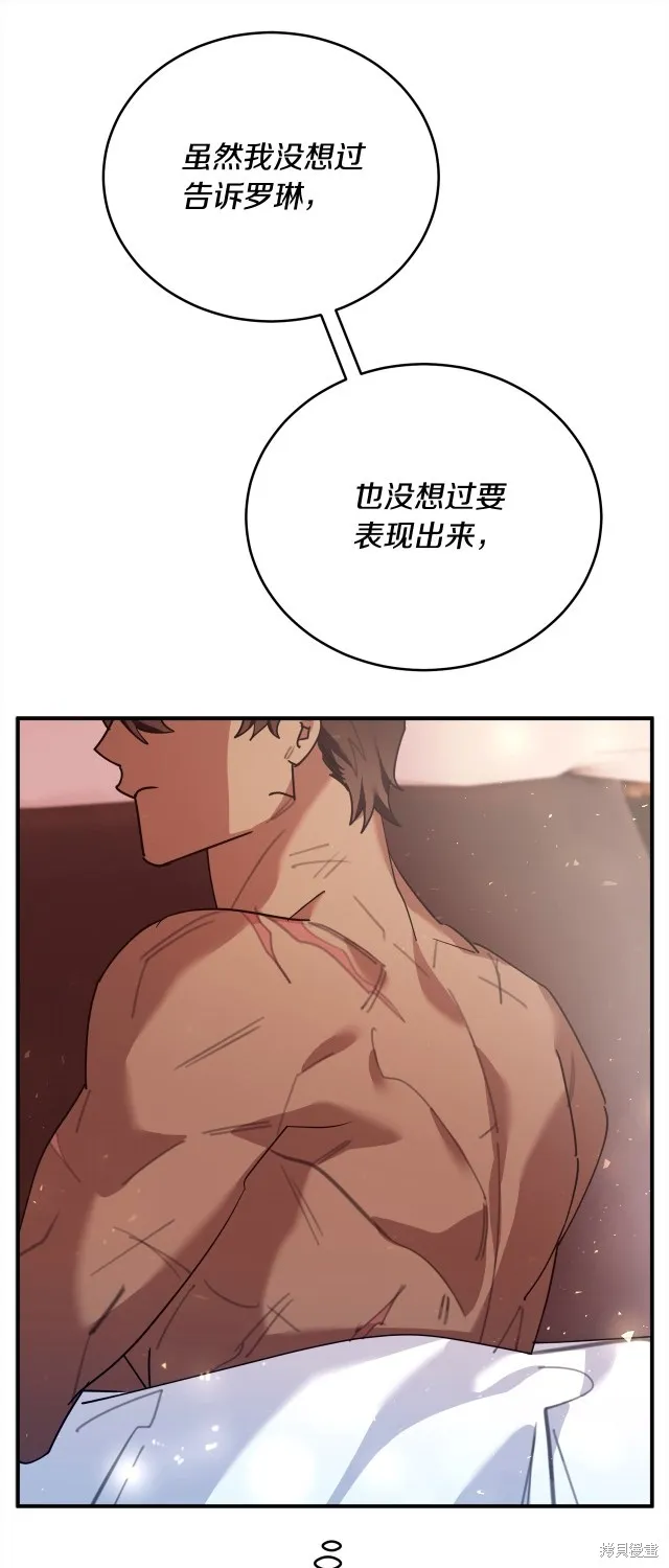 第43话 第71页