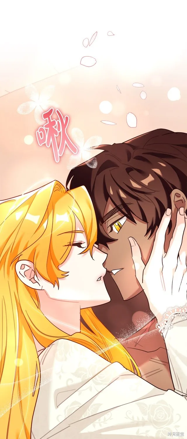 第43话 第73页