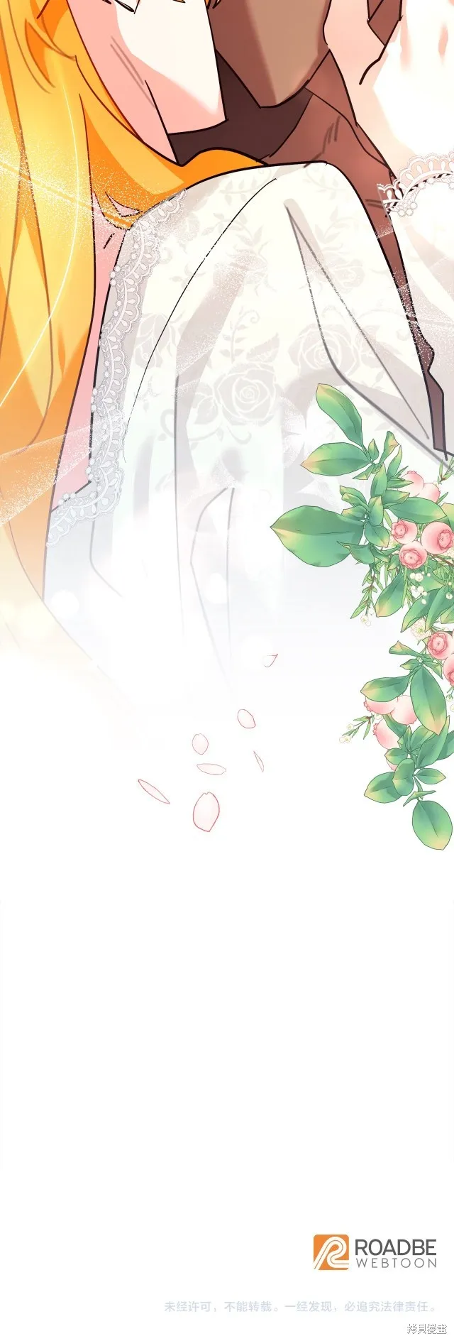 第43话 第75页