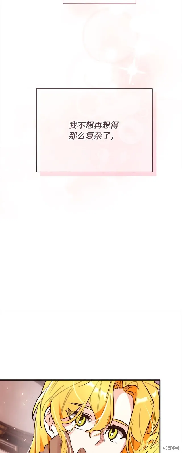 第44话 第10页
