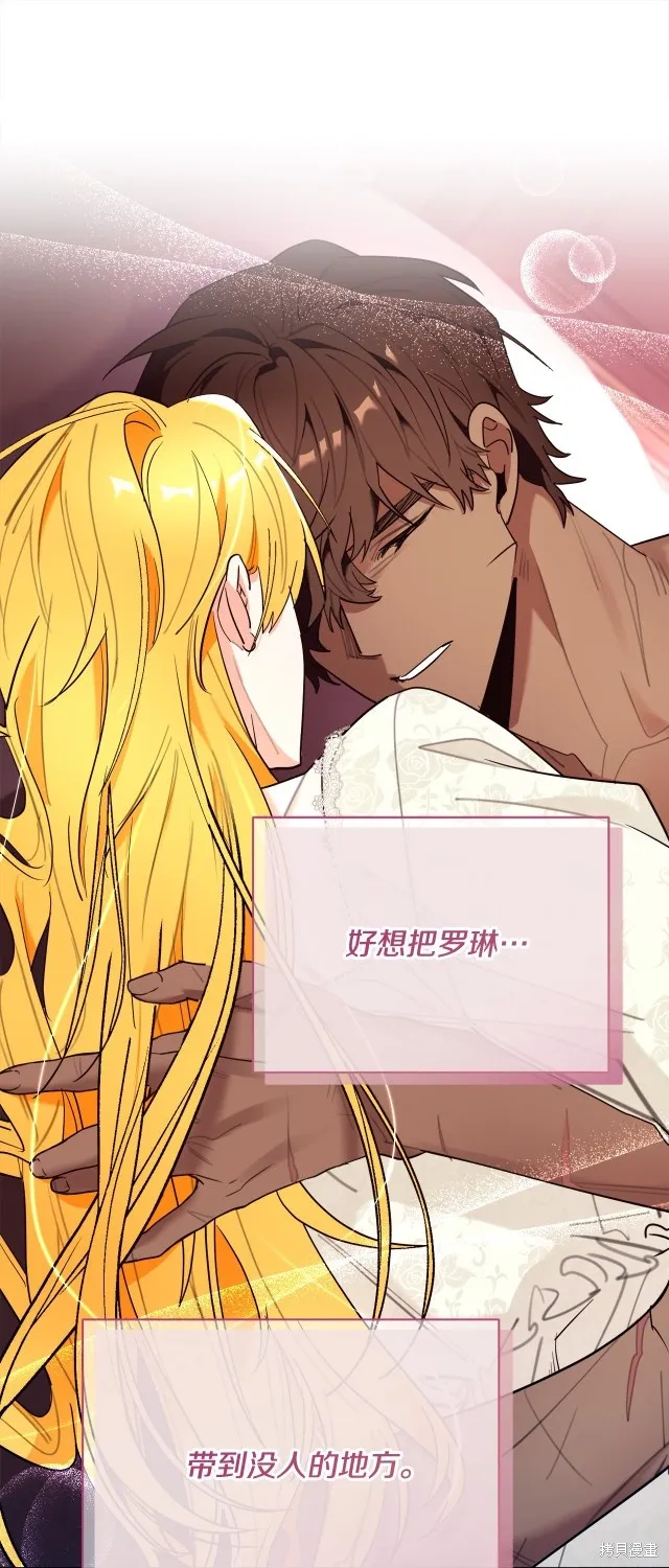 第44话 第15页