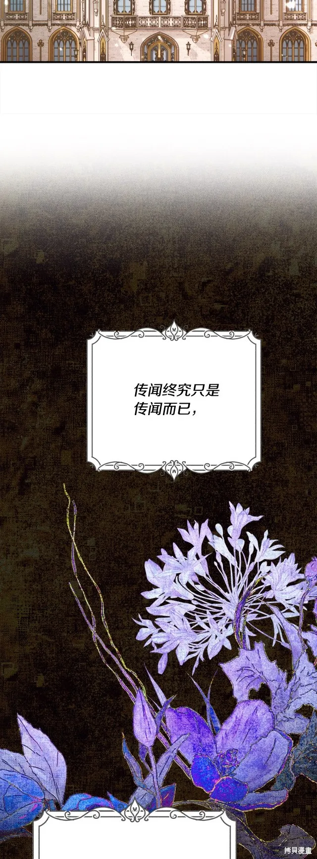 第44话 第25页