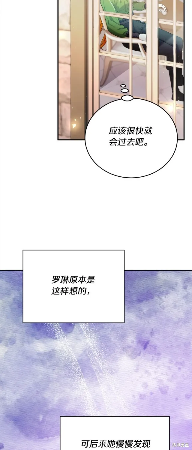 第44话 第29页