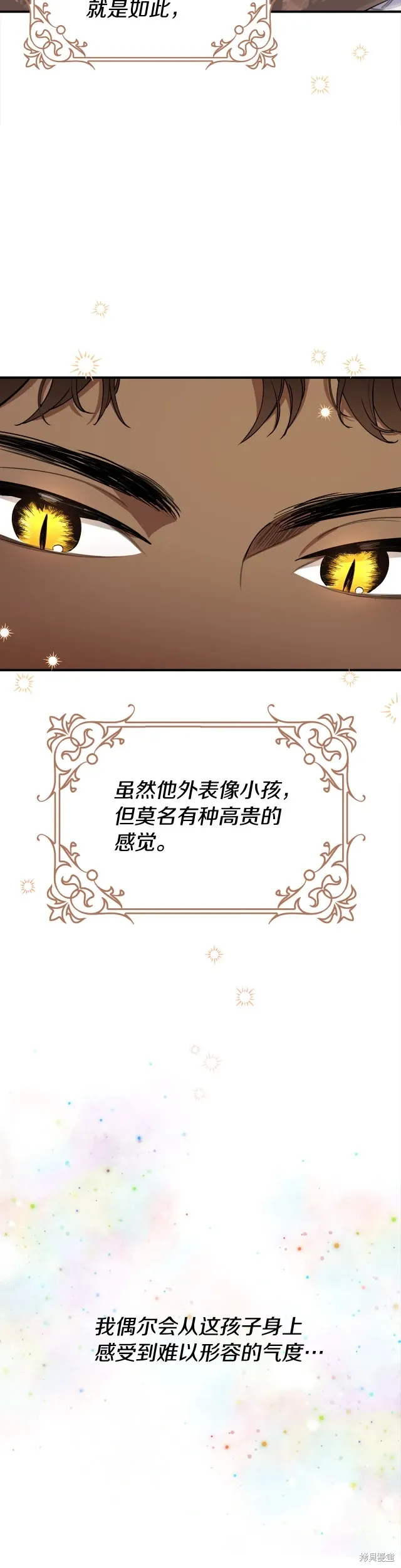 第13话 第13页