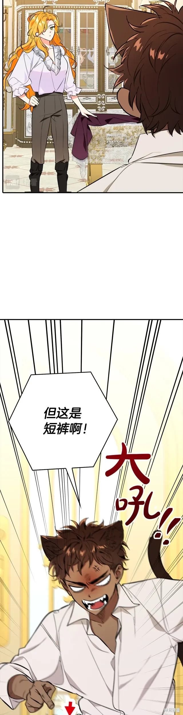 第13话 第18页