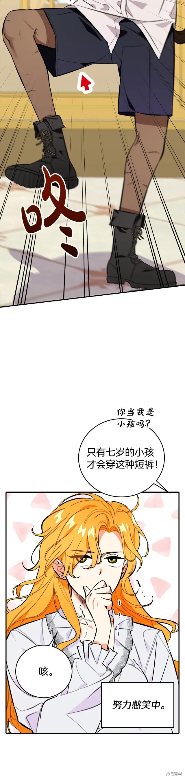 第13话 第19页