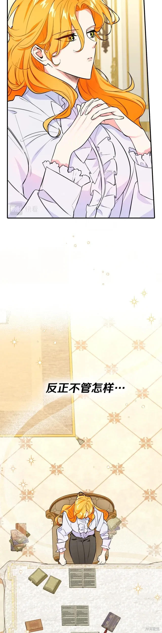 第13话 第35页