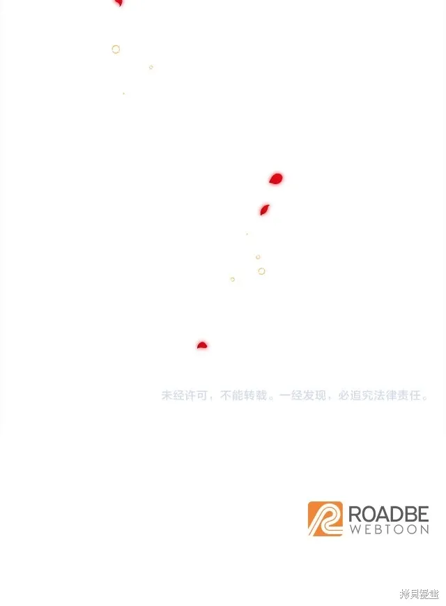 第13话 第45页
