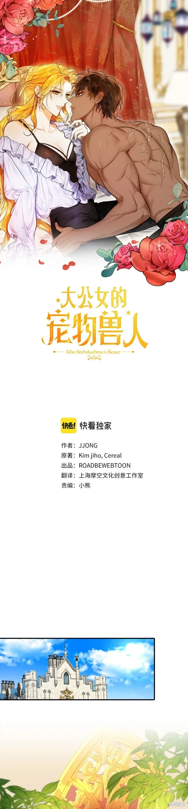 第15话 第1页