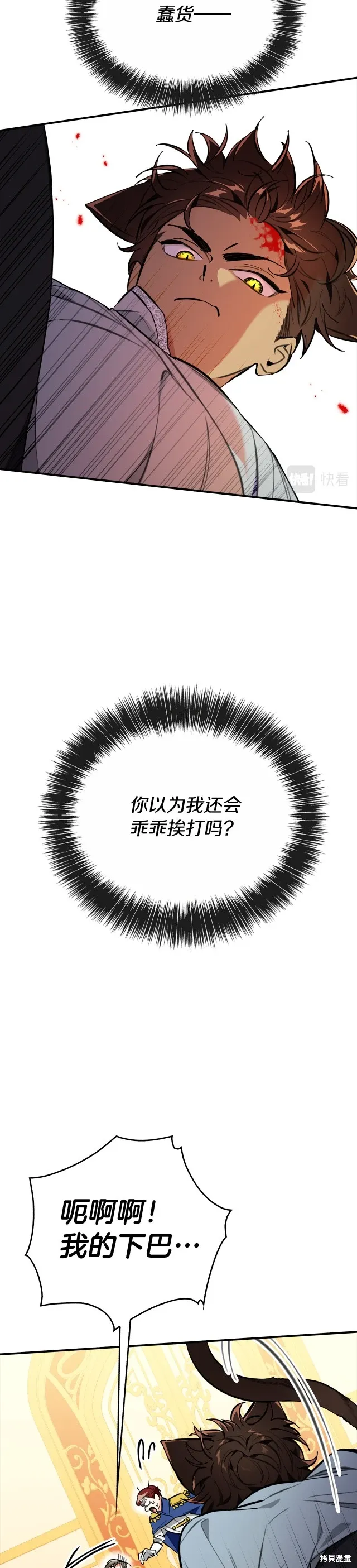 第15话 第22页