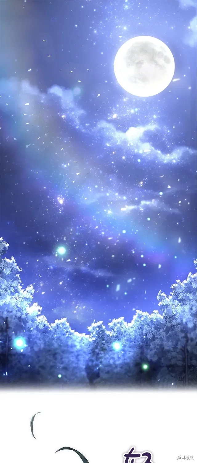 第32话 第2页