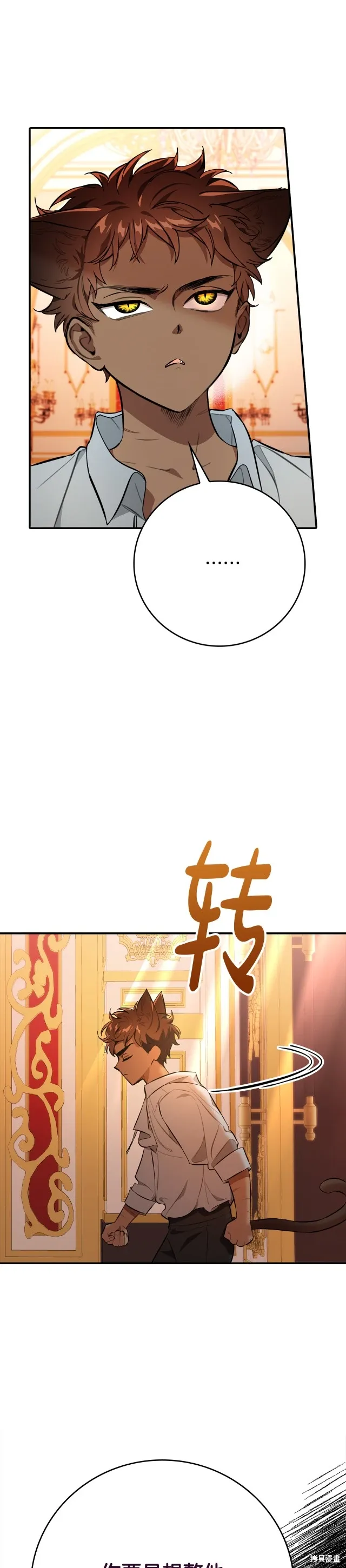第14话 第9页