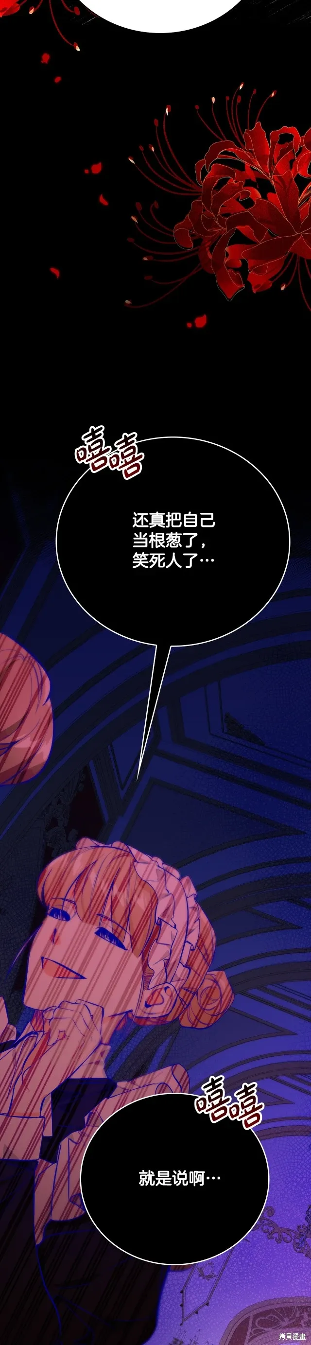 第14话 第13页