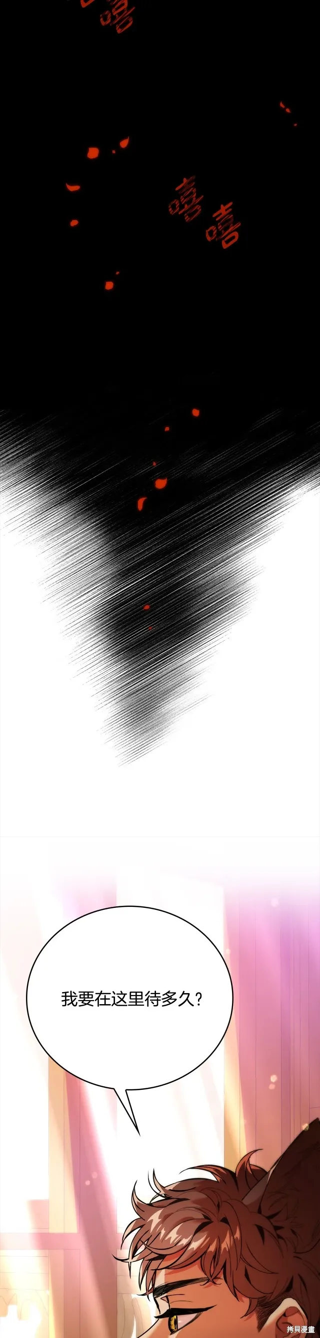 第14话 第15页