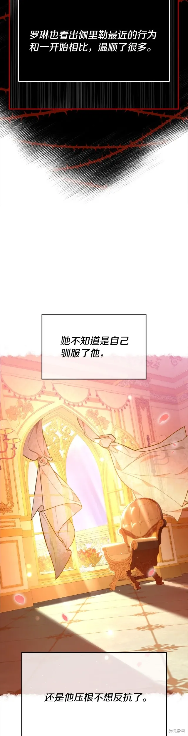 第14话 第25页