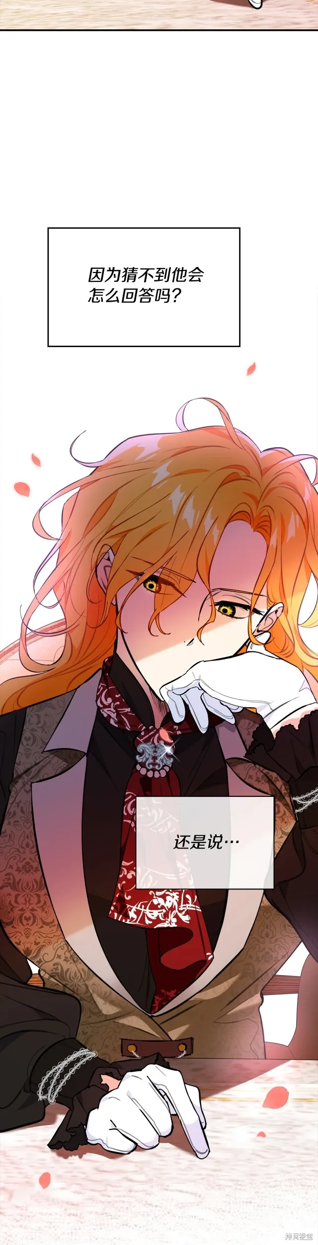 第14话 第27页